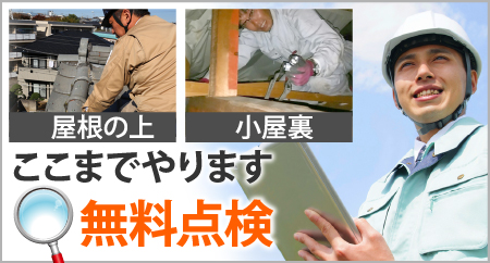 tenken-jup1 tenken-jup1